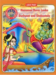  2 IN 1 Stories- Hanuman Burns Lanka/ Dushyant And Shakuntala