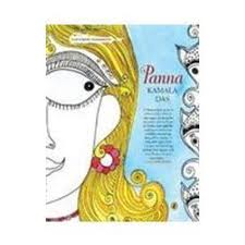 Panna By Kamala Das