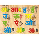 Hindi Vowel Shape Tray