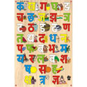 Hindi Alphabet Shape Tray