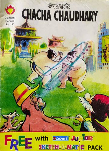 Diamond Comics  - Chacha Chaudhary 
